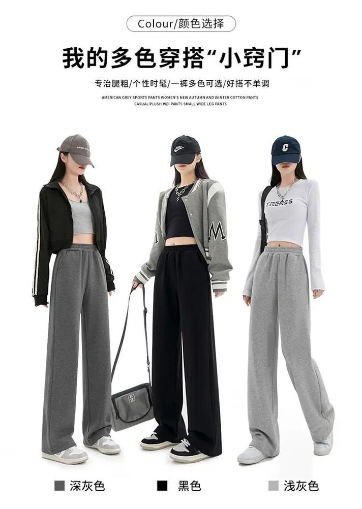 深灰色裤子配什么上衣