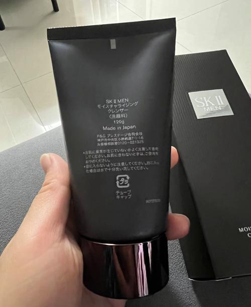 sk2男士洗面奶包装