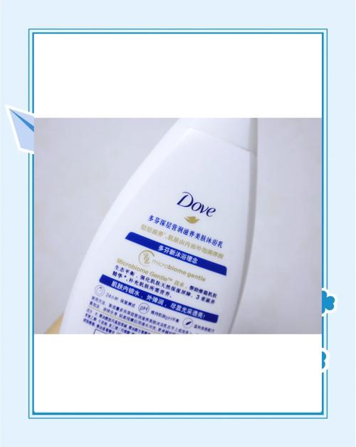 多芬的洗面奶含皂基吗