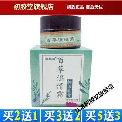 易过敏皮肤用什么护肤品