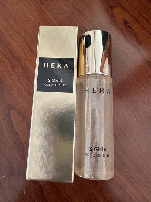 hera的护肤品怎么样