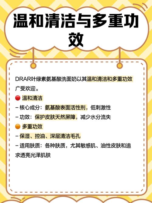 绿叶洗面奶多少钱一瓶