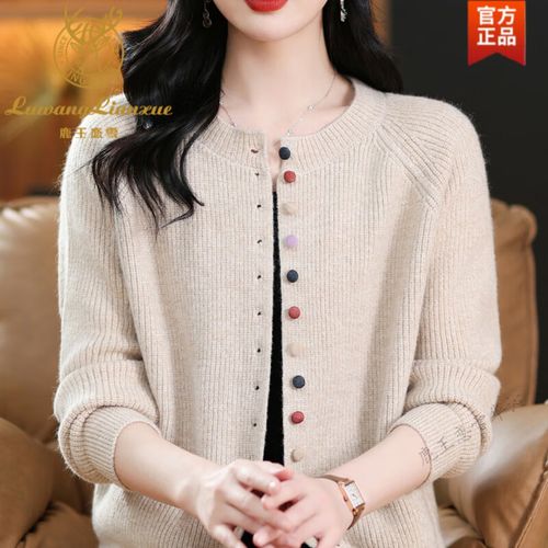 米色条纹开衫怎么搭配