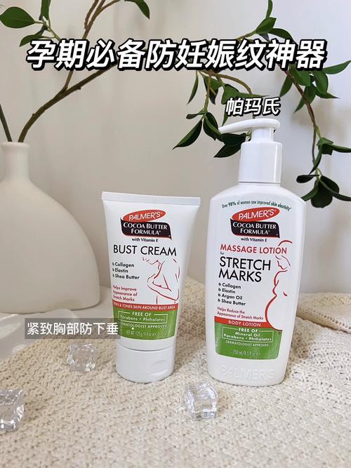 国外的孕妇用什么护肤品