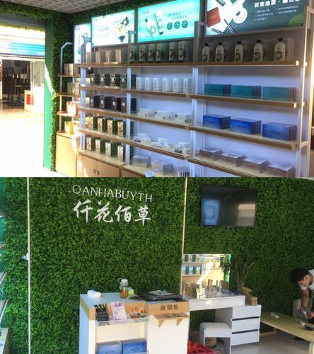 仟花佰草洗面奶多少钱