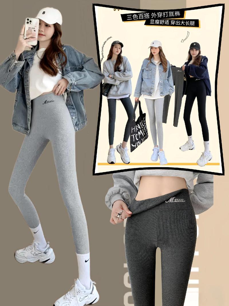 夏季打底裤怎么搭配