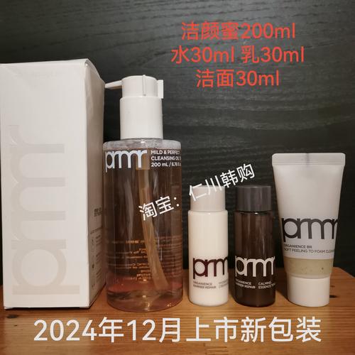 芙莉美娜洗面奶哪款好