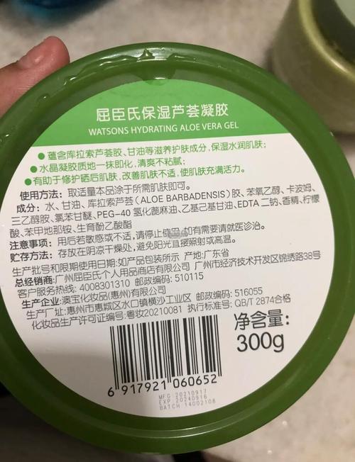 芦荟胶和护肤品使用顺序