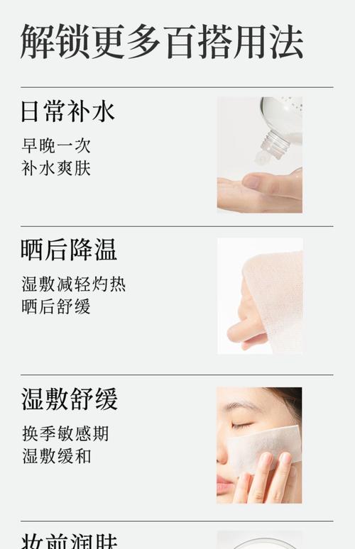 芦荟胶和护肤品使用顺序