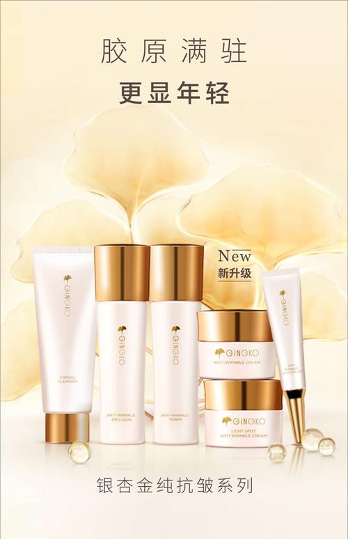 30岁后用什么护肤品好