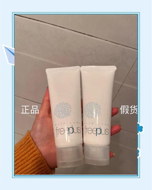 芙丽芳丝洗面奶分几种