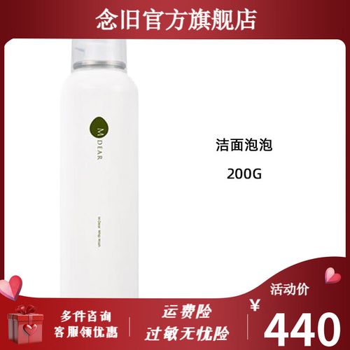 防晒霜卸妆用洗面奶吗