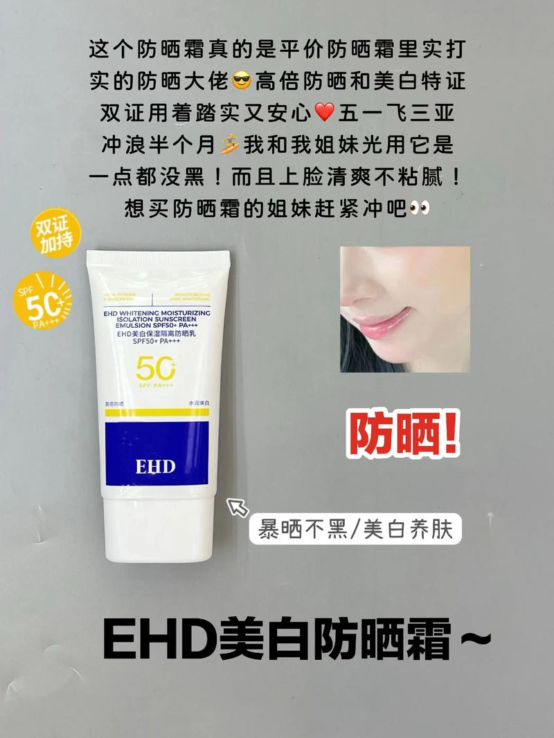 防晒霜卸妆用洗面奶吗