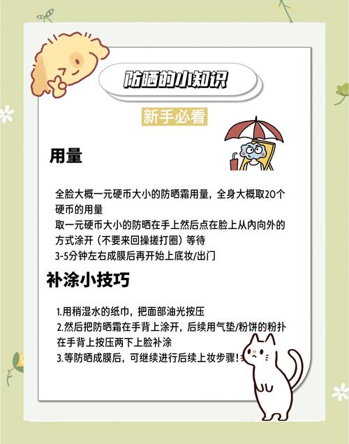 防晒霜卸妆用洗面奶吗