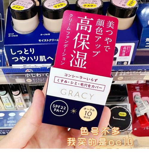 日本适合30岁的护肤品