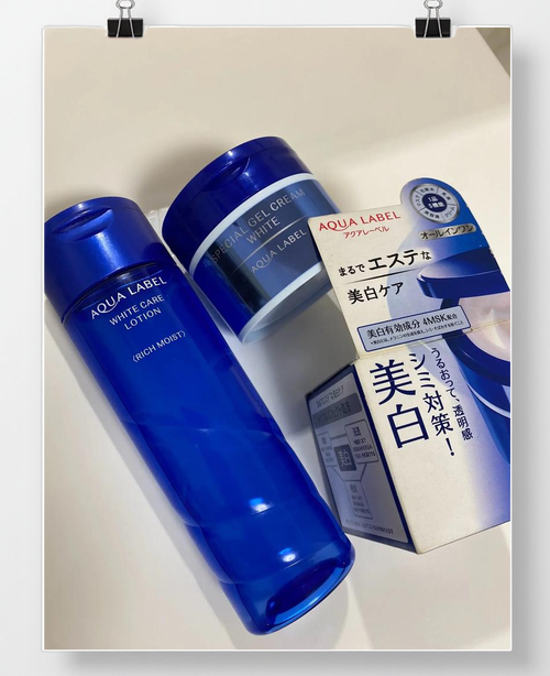 日本适合30岁的护肤品