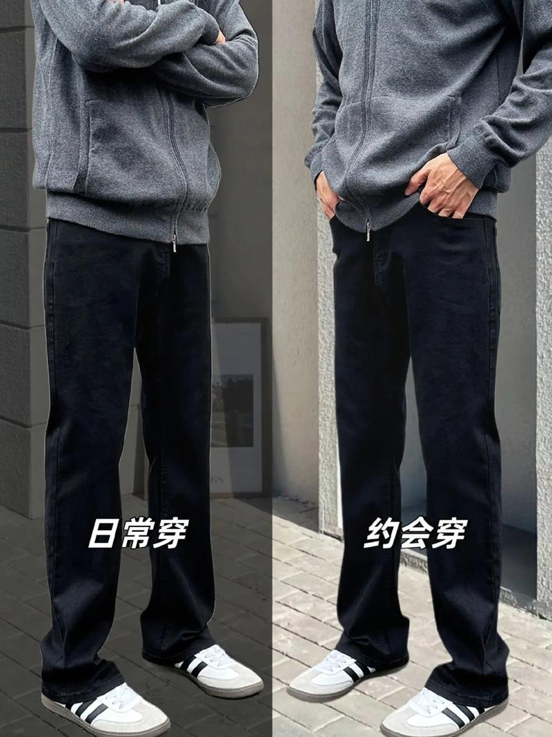 男生屁股大怎么搭配衣服