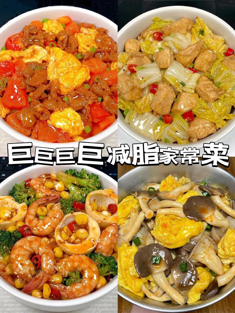 喝什么菜可以减肥最快