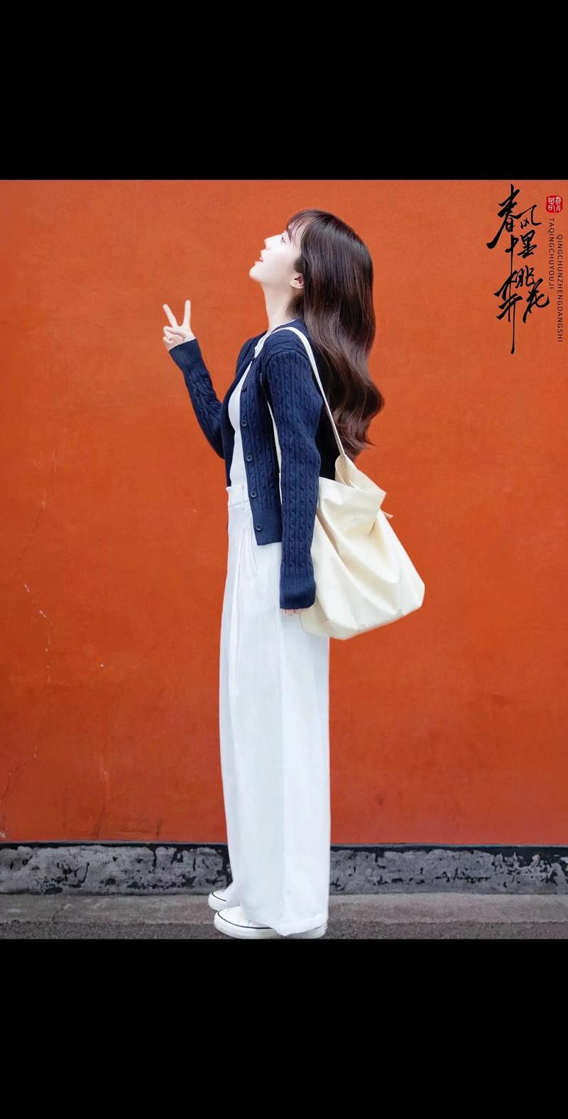 高腰针织开衫怎么搭配图片