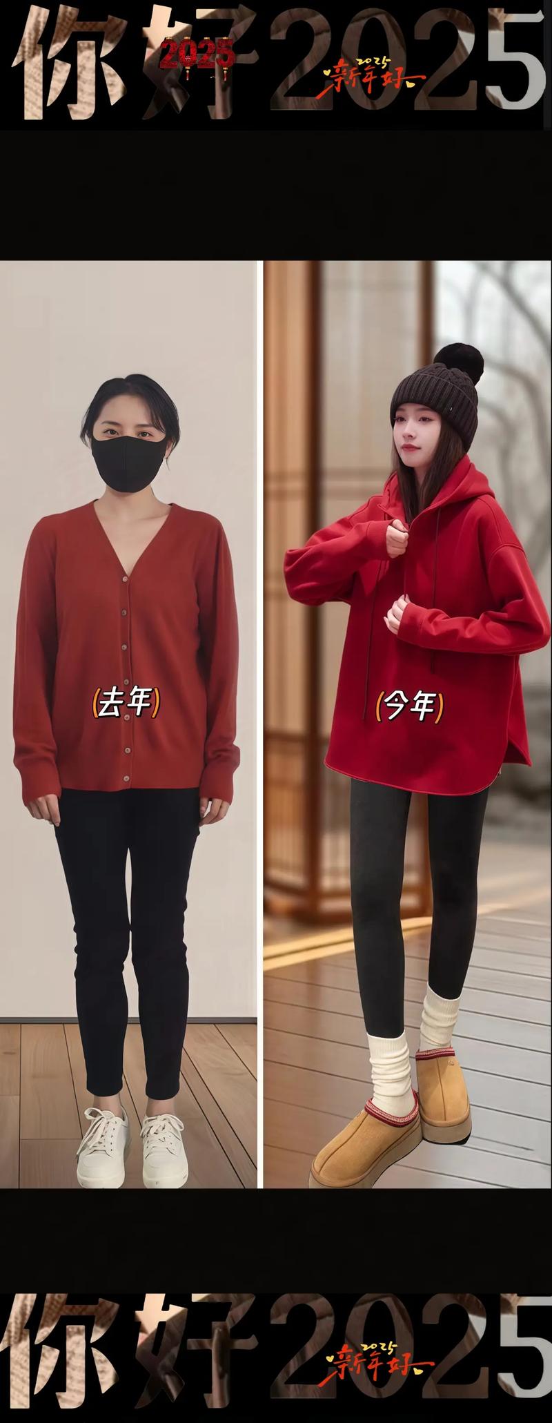 帽子红色卫衣怎么搭配