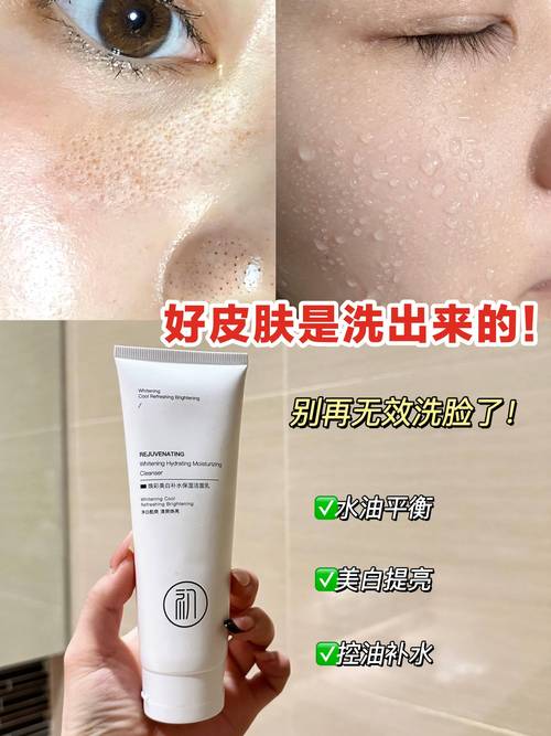 长脂肪粒用什么洗面奶