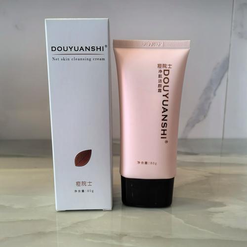 哪款洗面奶去痘印最好