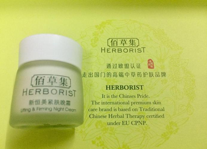 佰草集洗面奶专柜价格