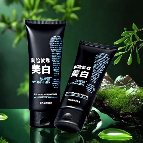 美白祛痘的男士洗面奶