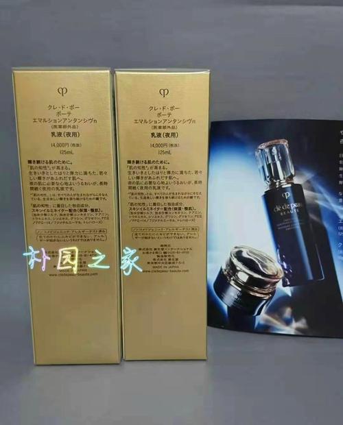 日本cpb护肤品怎么样