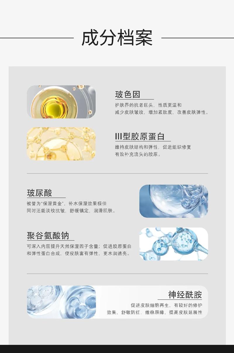 皮肤粗糙用什么护肤品好