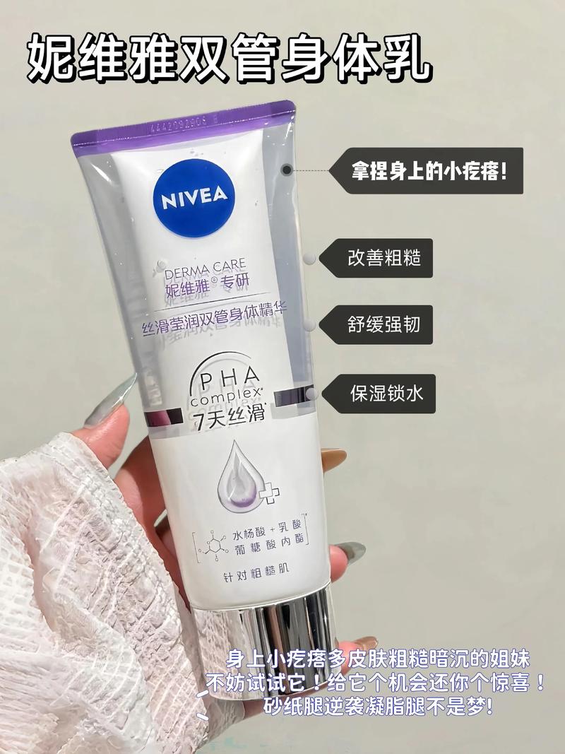 皮肤粗糙用什么护肤品好