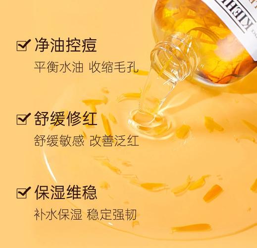 韩后金盏花洗面奶图片