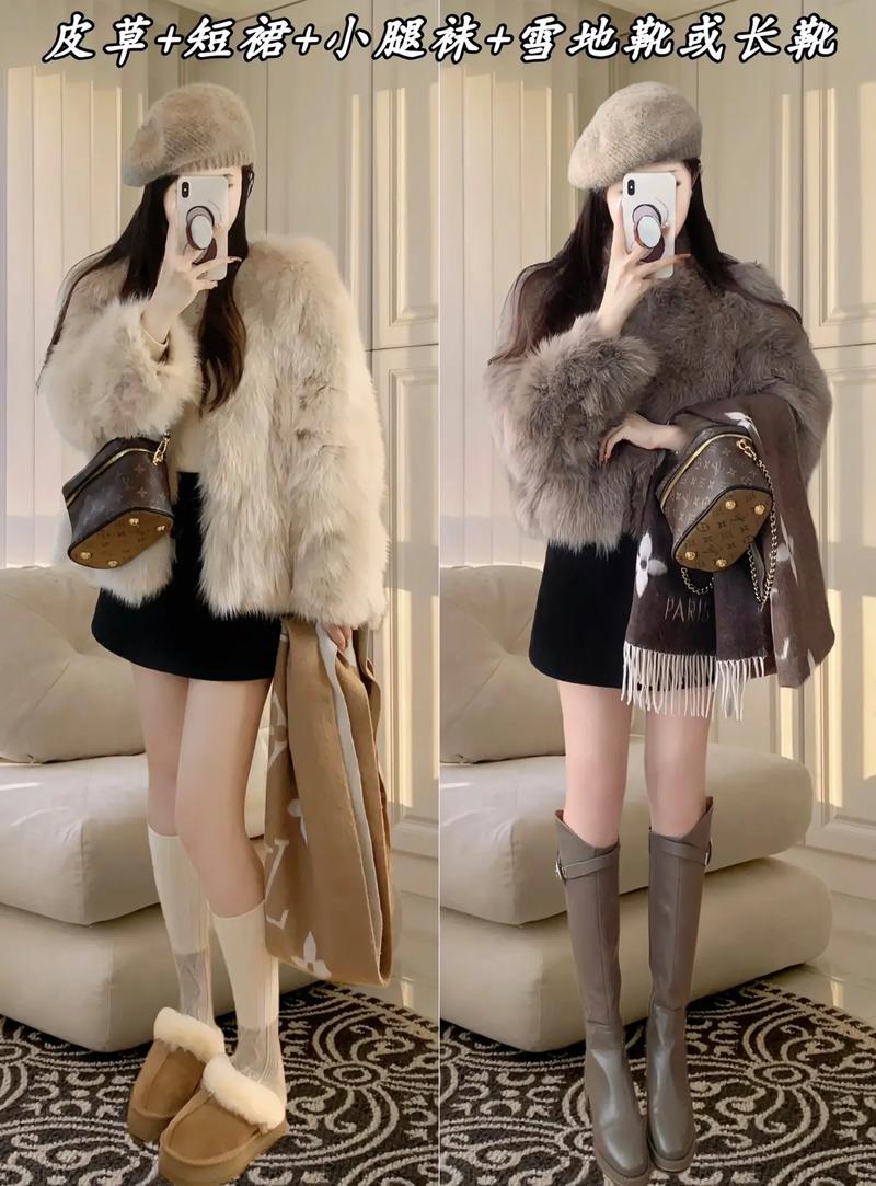 皮草怎么搭配打底裤