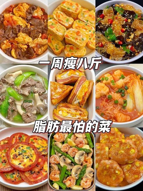 秋冬吃什么减肥