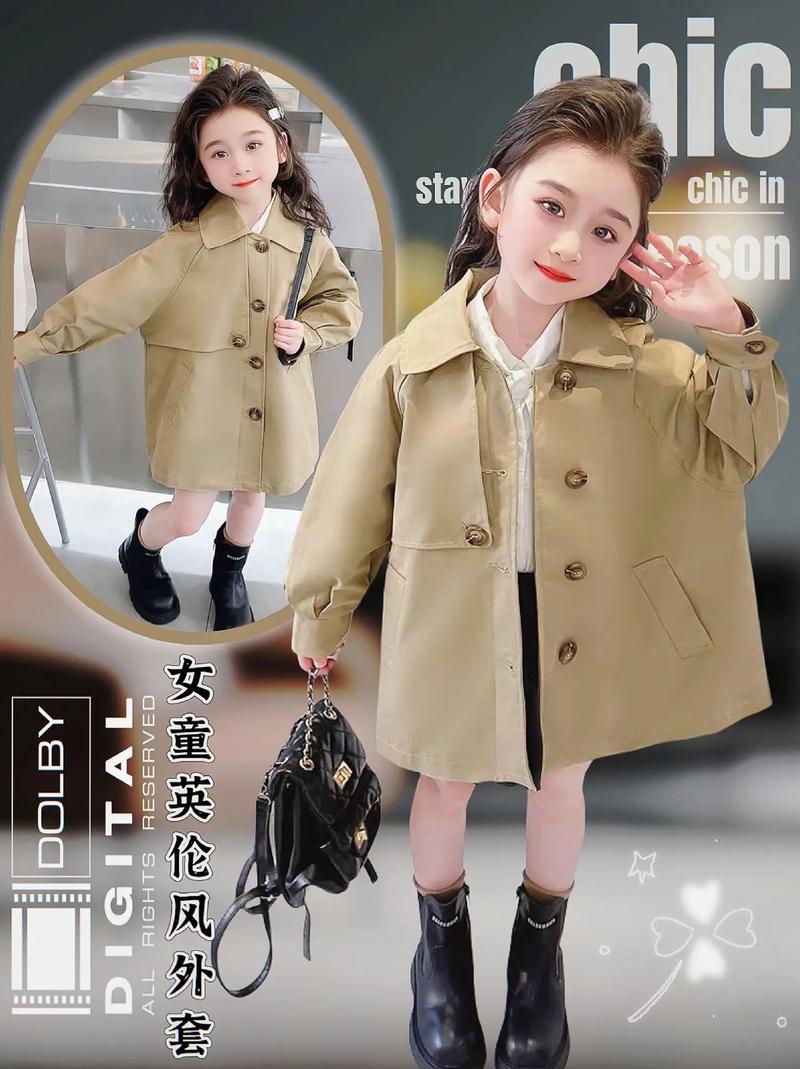 女童风衣外套怎么搭配