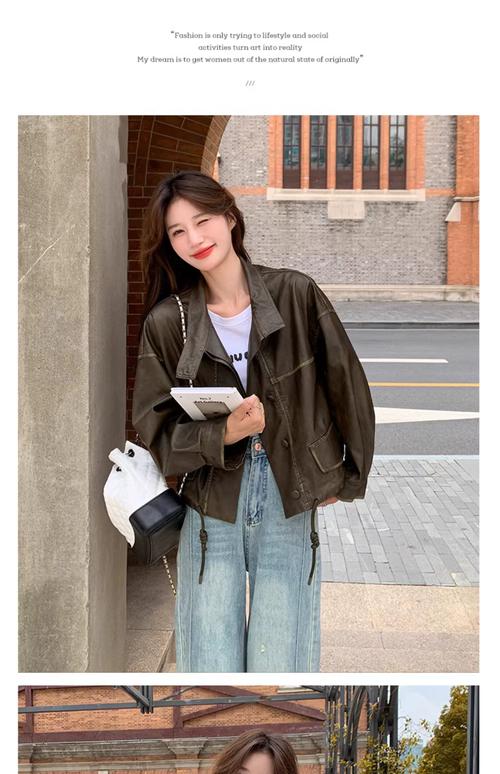 咖色皮衣外套怎么搭配好看