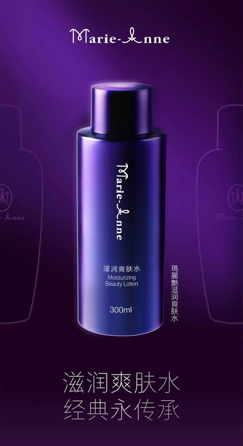 完美玛丽艳护肤品怎么样