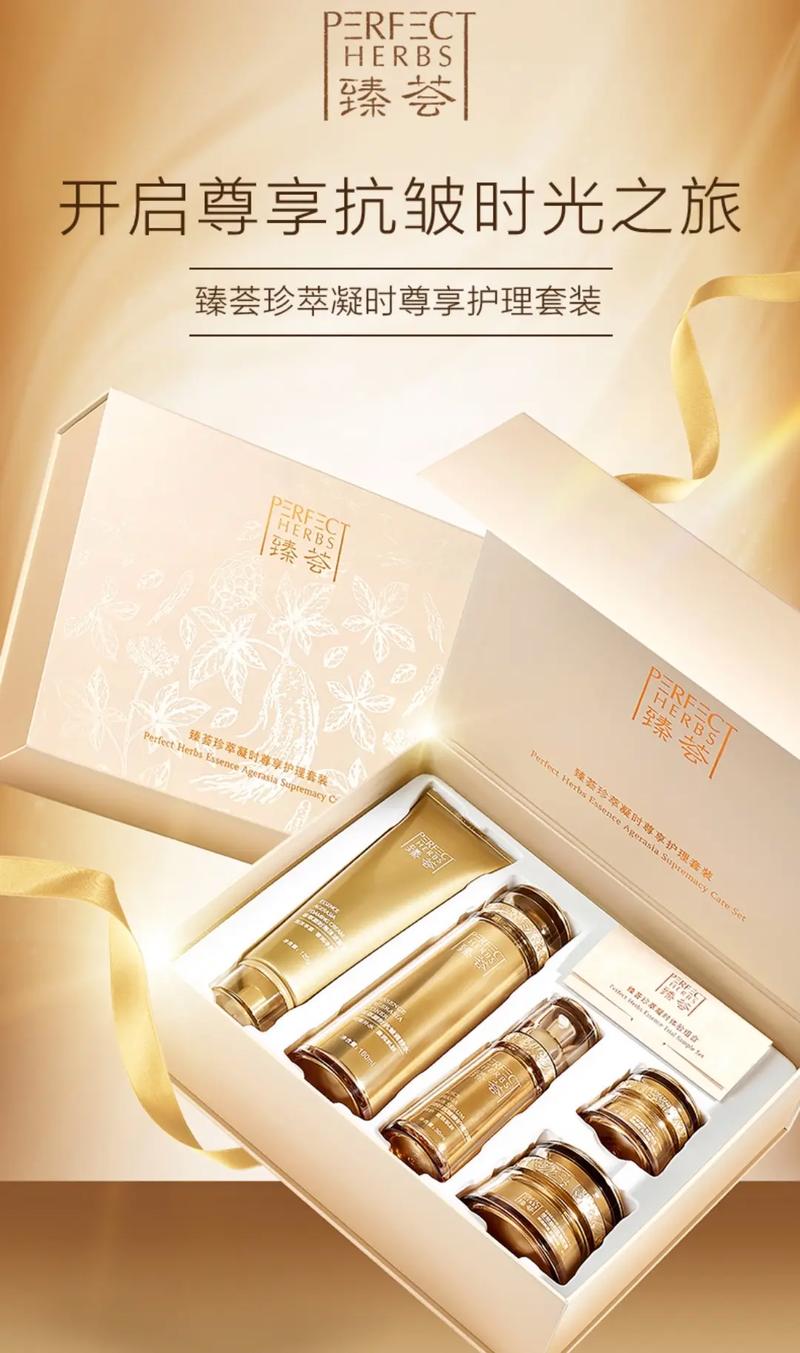 完美玛丽艳护肤品怎么样