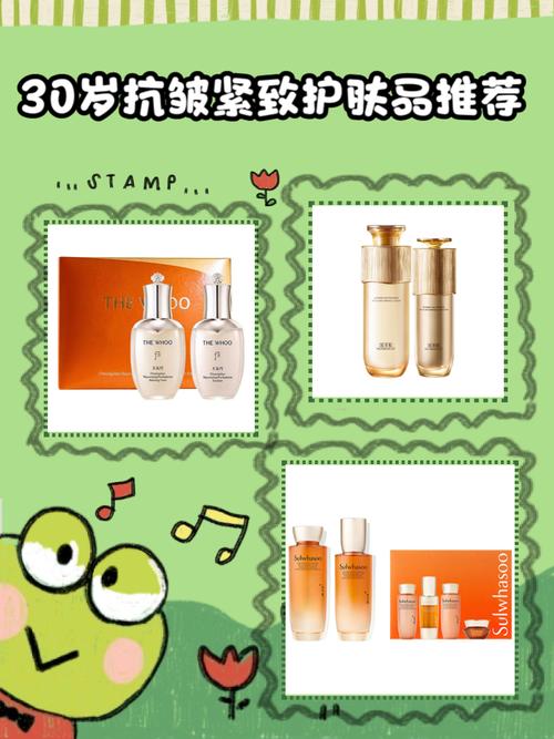 30多岁用什么护肤品好