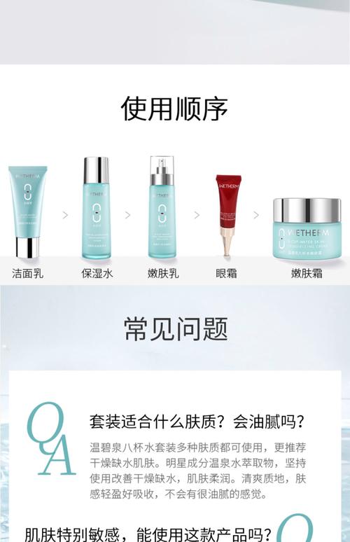 买护肤品哪个网站是正品