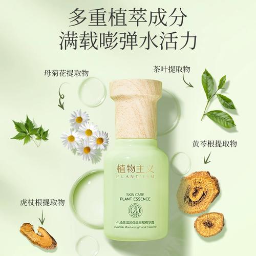 植物护肤品排行榜前十名