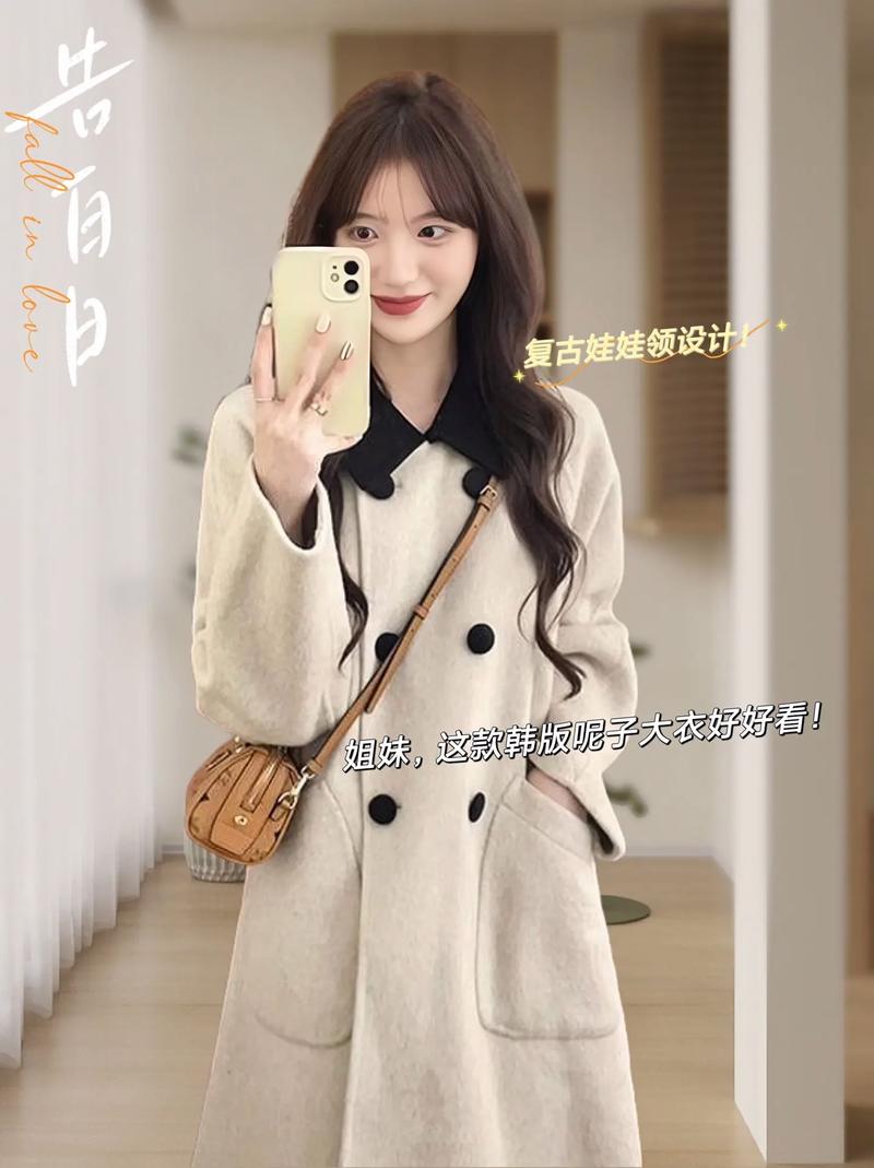 娃娃领外套怎么搭配图片