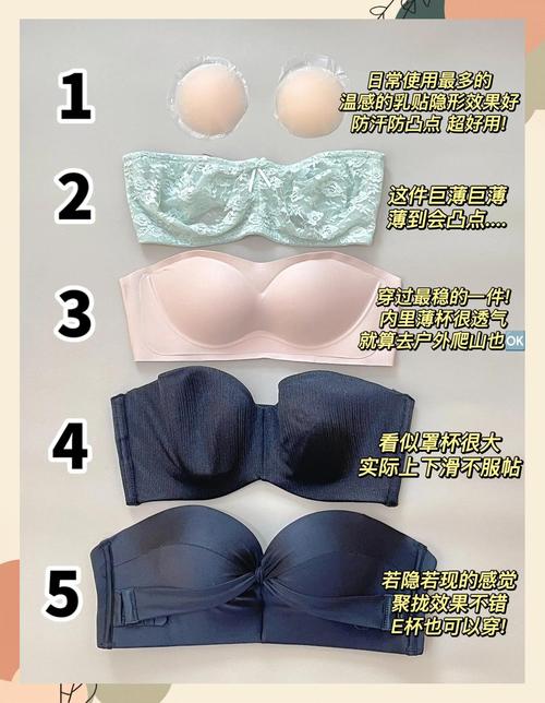 大胸穿什么内衣好