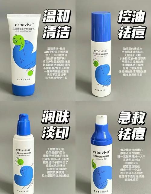 青少年适合用什么护肤品