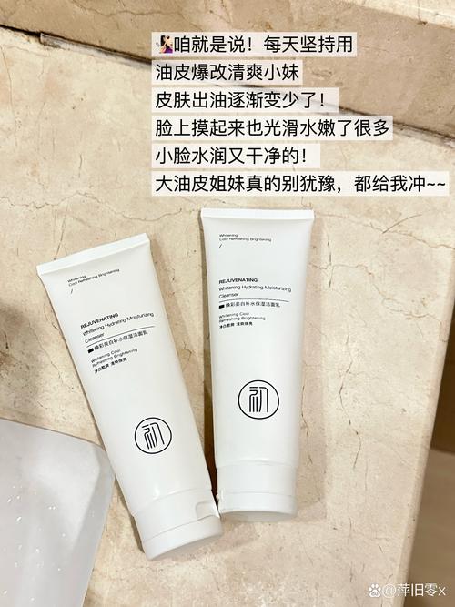 专科的洗面奶有皂基吗