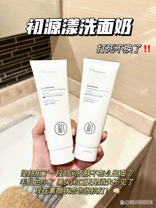 专科的洗面奶有皂基吗