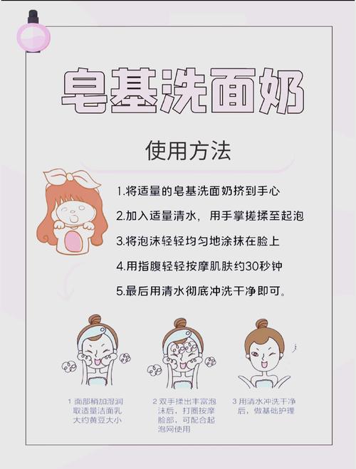 专科的洗面奶有皂基吗