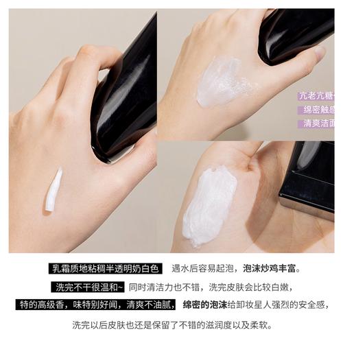 日本宝丽洗面奶怎么样