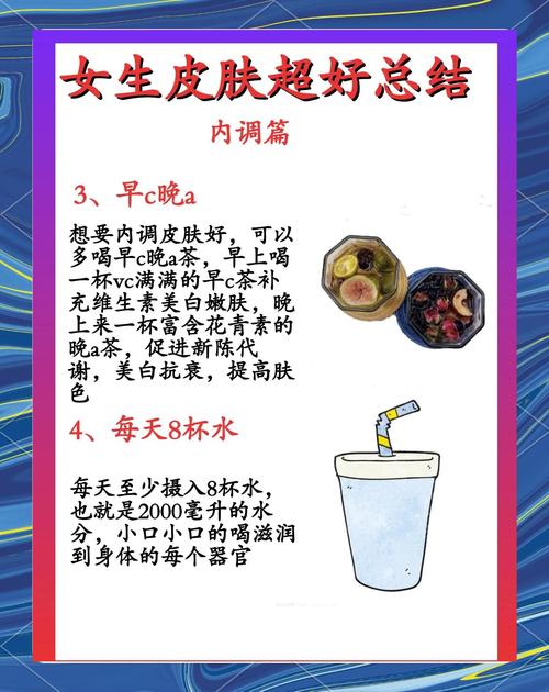 不用护肤品怎么保养皮肤