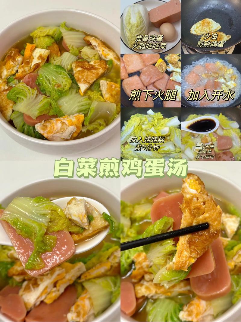 郑多燕减肥餐是什么